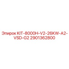 Комплект электроники Epiroc 2901362800 с частотным преобразователем