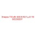 1900239207 110 кВт 400 В 50 Гц А1 Epiroc