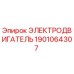 1901064307 ЭЛЕКТРОДВИГАТЕЛЬ Epiroc