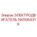 1901064319 ЭЛЕКТРОДВИГАТЕЛЬ Epiroc