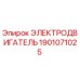 Оригинальный электродвигатель Epiroc артикул 1901071025