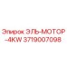 3719007098 ЭЛЬ-МОТОР-4KW Epiroc