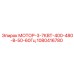 1080416780 МОТОР-3-7КВТ-400-480-В-50-60Гц Epiroc