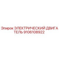9106108922 Electric Motor Epiroc