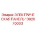1092070003 ЭЛЕКТРИЧЕСКАЯ ПАНЕЛЬ Epiroc