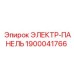 1900041766 ЭЛЕКТР-ПАНЕЛЬ Epiroc