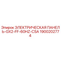 1900202774 ЭЛЕКТРИЧЕСКАЯ ПАНЕЛЬ-GX2-FF-60HZ-CSA Epiroc