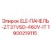 Оригинальная панель управления Epiroc 1900219115 ZT37VSD 460V