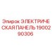 1900290306 ЭЛЕКТРИЧЕСКАЯ ПАНЕЛЬ Epiroc