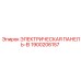 1900206157 ЭЛЕКТРИЧЕСКАЯ ПАНЕЛЬ-EI Epiroc