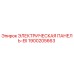 1900205663 ЭЛЕКТРИЧЕСКАЯ ПАНЕЛЬ-EII Epiroc