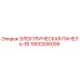 1900206008 ЭЛЕКТРИЧЕСКАЯ ПАНЕЛЬ-EII Epiroc