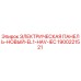 1900221521 ЭЛЕКТРИЧЕСКАЯ ПАНЕЛЬ-НОВЫЙ-EL1-HAV-IEC Epiroc