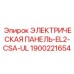 1900221654 ЭЛЕКТРИЧЕСКАЯ ПАНЕЛЬ-EL2-CSA-UL Epiroc