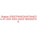 1900202758 ЭЛЕКТРИЧЕСКАЯ ПАНЕЛЬ-FF-GX4-200V-60HZ | Epiroc