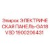 1900206431 ЭЛЕКТРИЧЕСКАЯ ПАНЕЛЬ-GA18VSD by Epiroc