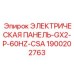 1900202763 ЭЛЕКТРИЧЕСКАЯ ПАНЕЛЬ-GX2-P-60HZ-CSA | Epiroc
