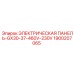 1900207065 ЭЛЕКТРИЧЕСКАЯ ПАНЕЛЬ-GX30-37-460V-230V by Epiroc