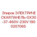 1900207065 ЭЛЕКТРИЧЕСКАЯ ПАНЕЛЬ-GX30-37-460V-230V by Epiroc