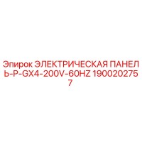 1900202757 ЭЛЕКТРИЧЕСКАЯ ПАНЕЛЬ-P-GX4-200V-60HZ | Epiroc