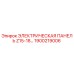 1900219006 ЭЛЕКТРИЧЕСКАЯ ПАНЕЛЬ Z15-18… Epiroc