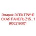 1900219001 ЭЛЕКТРИЧЕСКАЯ ПАНЕЛЬ Z15 Epiroc