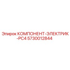 Оригинальный модуль управления PC4 производителя Epiroc