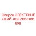 2653186698 ЭЛЕКТРИЧЕСКИЙ-ASS Epiroc