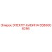 5580008256 ЭЛЕКТР-КАБИНА Epiroc