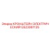 Оригинальный кронштейн для кабелей GS23061135 от Epiroc