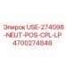 Разъем USE-274598-NEUT-POS-CPL-LP артикул 4700274848 Epiroc