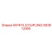 583812085 МУФТА (COUPLING) Epiroc