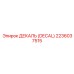 2236037515 ДЕКАЛЬ (DECAL) Epiroc