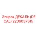 2236037515 ДЕКАЛЬ (DECAL) Epiroc