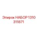 Комплект электронных компонентов Epiroc 1310311871
