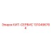 Оригинальные электронные компоненты 1310496764 для буровых установок Epiroc