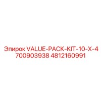 4812160991 VALUE-PACK-KIT-10-X-4700903938 Epiroc