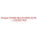 2202837100 ЭТИКЕТКА.ЭЛ.ЭКВ. GX7S-… Epiroc