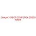 Набор электротехнических этикеток Epiroc артикул 5590019589