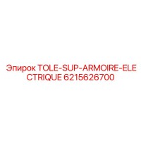 6215626700 TOLE-SUP-ARMOIRE-ELECTRIQUE Epiroc