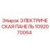 1092070064 ЭЛЕКТРИЧЕСКАЯ ПАНЕЛЬ Epiroc