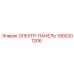 1900201206 ЭЛЕКТР-ПАНЕЛЬ Epiroc
