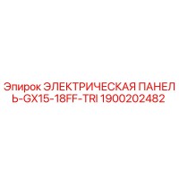 1900202482 ЭЛЕКТРИЧЕСКАЯ ПАНЕЛЬ-GX15-18FF-TRI Epiroc
