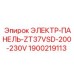 Низковольтная панель Epiroc для буровой установки ZT37VSD