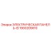 1900205610 ЭЛЕКТРИЧЕСКАЯ ПАНЕЛЬ-EI Epiroc
