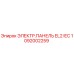 1092002259 ЭЛЕКТР.ПАНЕЛЬ EL2 IEC Epiroc