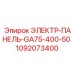 1092073400 ЭЛЕКТР-ПАНЕЛЬ-GA75-400-50 Epiroc