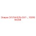 1091650208 ЭЛ.ПАНЕЛЬ GX7-... Epiroc
