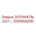 1091650208 ЭЛ.ПАНЕЛЬ GX7-... Epiroc