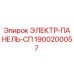 1900200057 ЭЛЕКТР-ПАНЕЛЬ-СП Epiroc